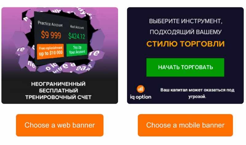 IQ Option in Russian – Belarus, Kazakhstan, Uzbekistan, Kyrgyzstan, Azerbaijan