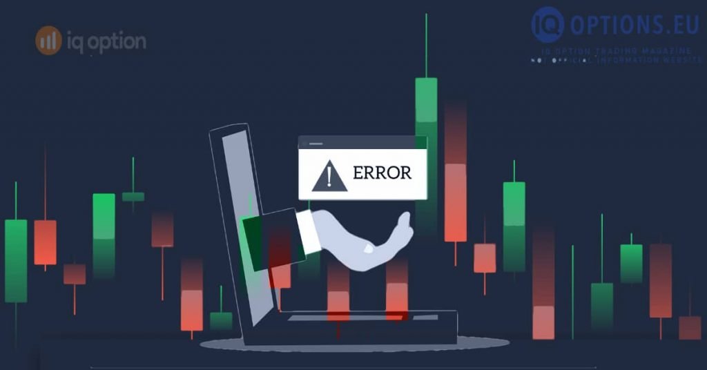 IQOption error problem issue to fix- can't find page